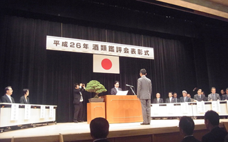 takachisyo2