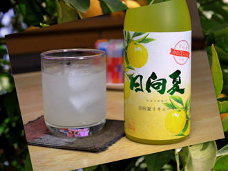 hyuganatsu