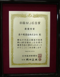 nikkei3
