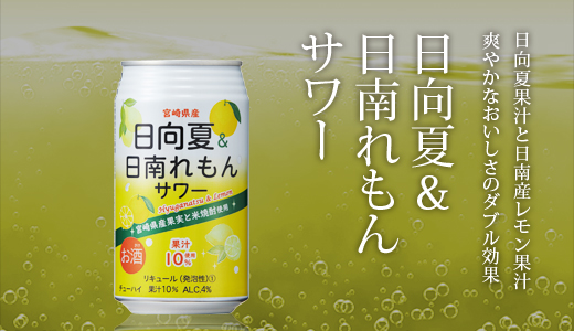 【お酒まとめ売り】ミルクリキュール・マイヤーレモンのお酒・黄金の梅酒 OME 香 SHI Liqueur うめ酒 | やまがたの酒蔵 六歌仙